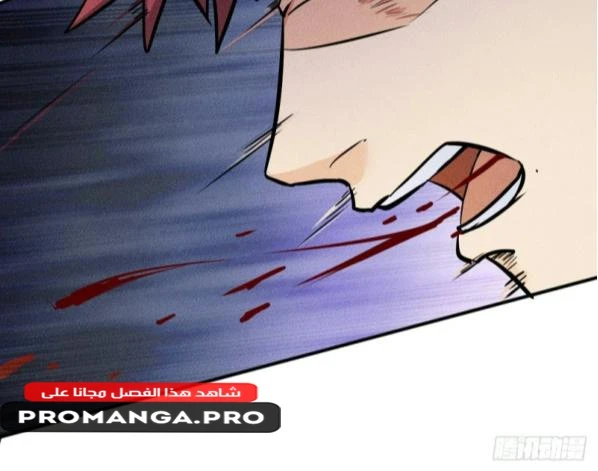 Chapter Image 13